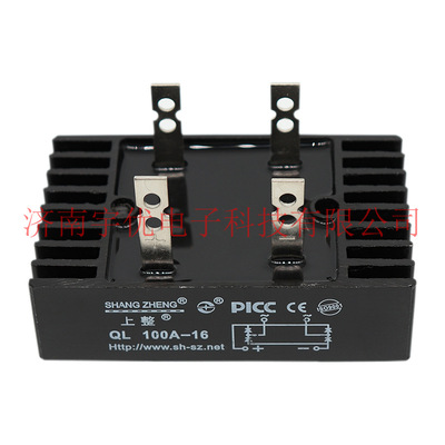上海上整 QL100A-16 单相桥式整流器 QL100A1600V单相整流桥 桥堆