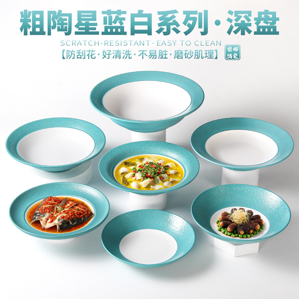密胺餐具湘菜餐盘小炒干锅香锅盘子商用摆盘餐厅饭店炒菜专用菜盘