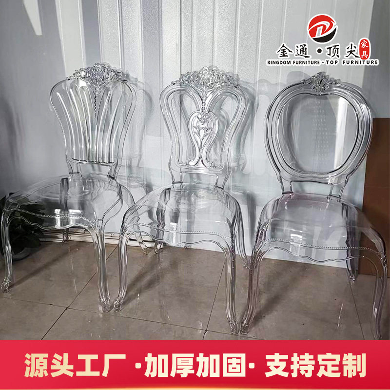 欧式亚克力休闲凳子幽灵椅个性创意设计师透明餐椅宫廷椅水晶椅子