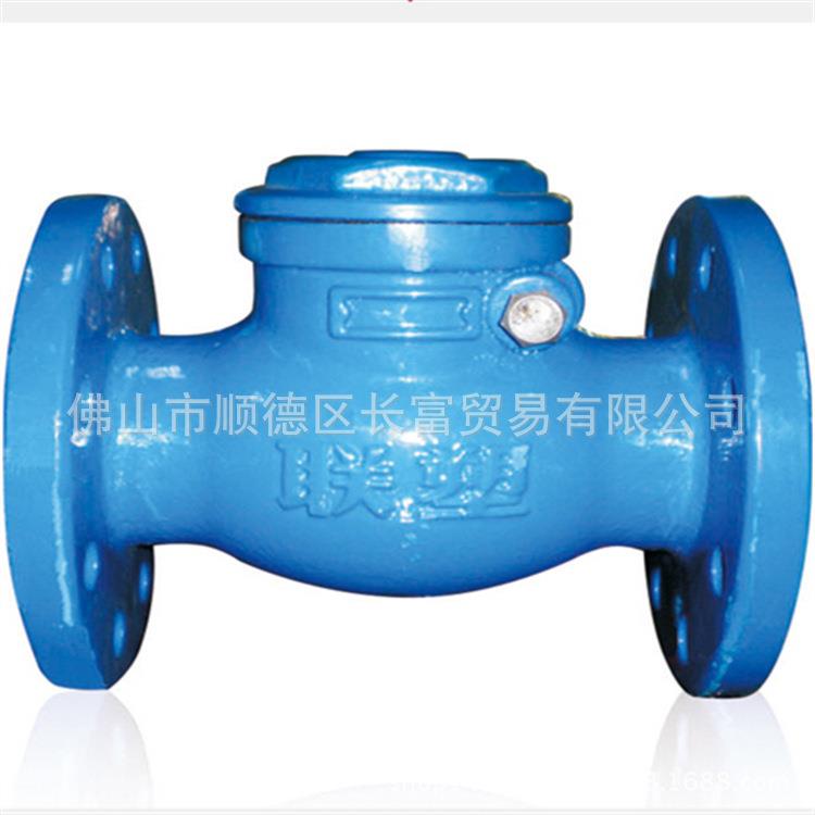 联塑-法兰止回阀H44T-16QDN50-DN300等规格联塑铸铁阀门