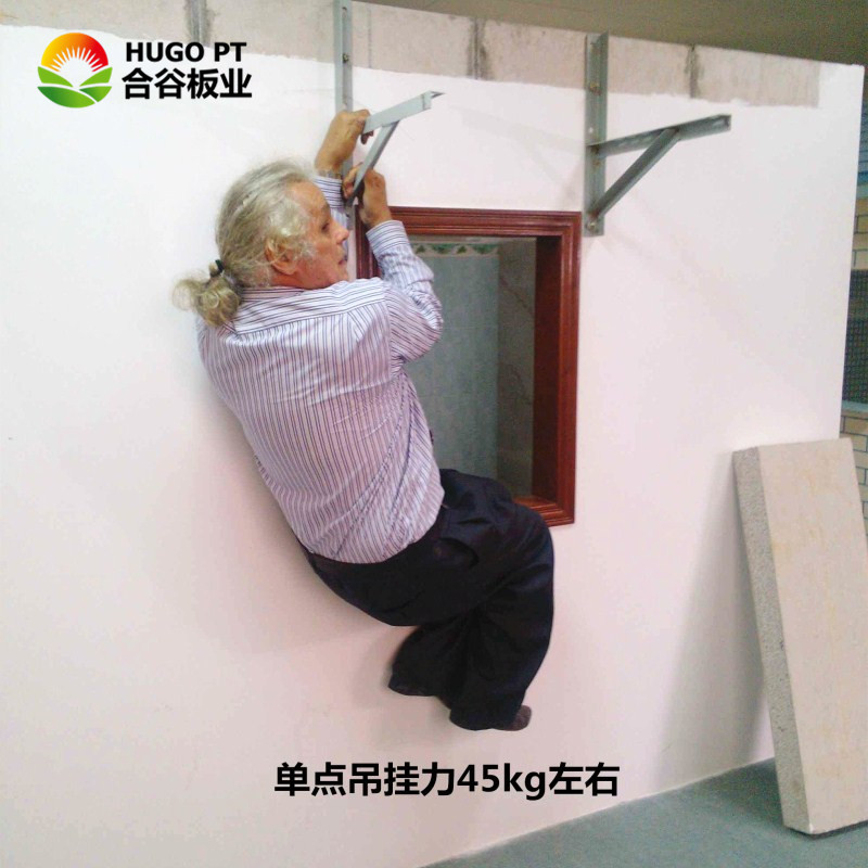 中山水泥聚苯轻质高强隔断板