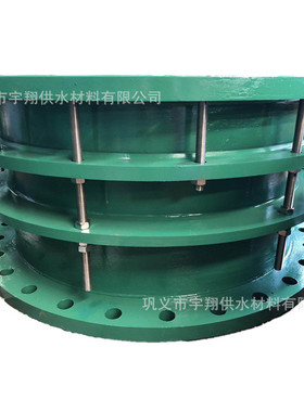 GB/T12465标准钢制限位伸缩节 VSSJA-2型双法兰松套限位伸缩接头