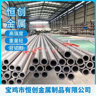 钛管TA2钛合金管化工设备用无缝钛盘管厚壁高强度TA1钛圆管厂