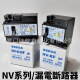 K30F SHIHLIN 30A 士林電機 漏电断路器 NV50