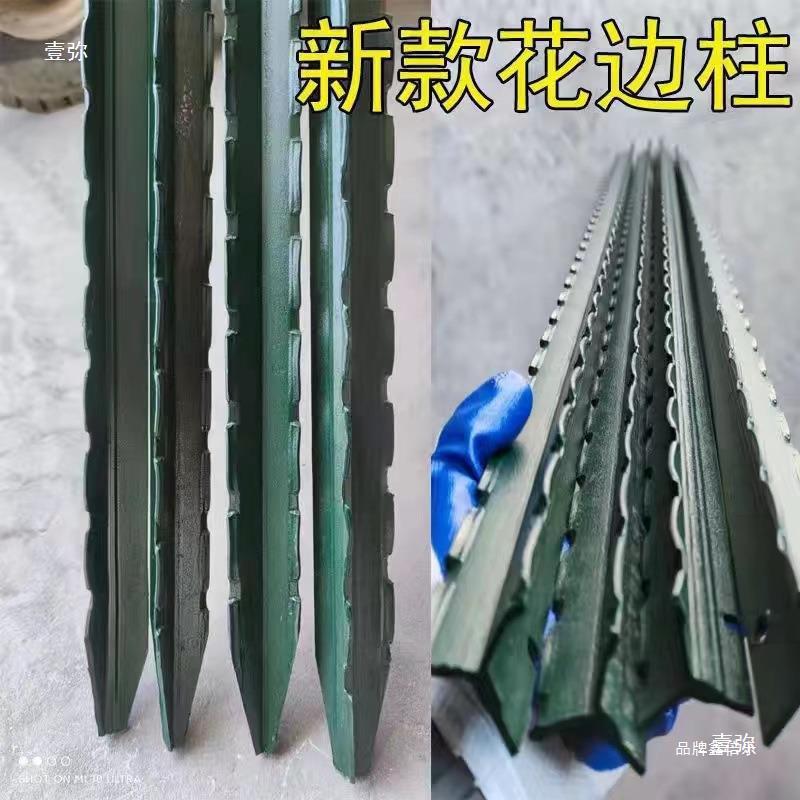 丝网柱立柱铸铁三角实心Y型尖头柱加厚养殖网柱子牛羊围栏网桩