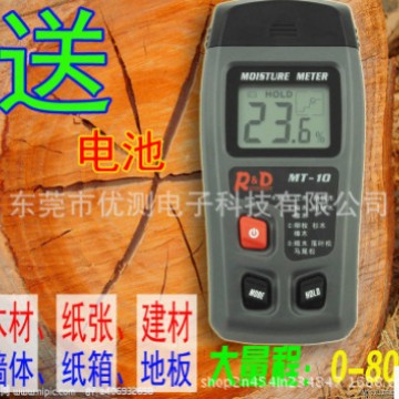 MT-10 木材测湿仪 数显木头湿度水分测试仪