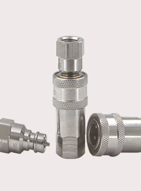 HS-S1-SS开闭式液压快速接头  ISO7241A系列  厂家批发