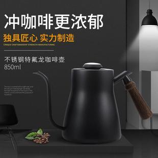 手冲咖啡壶家用小型迷你细口壶壶盖带温度计304不锈钢咖啡手冲壶