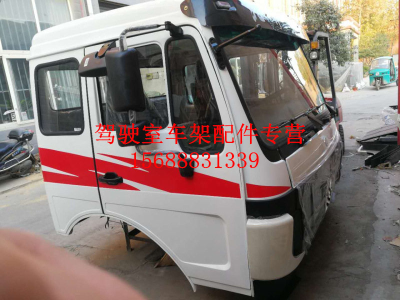 北奔V3ET原厂钣金驾驶室批发