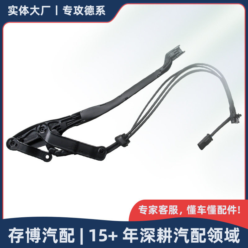 奔驰222S级前挡风玻璃刮水器
