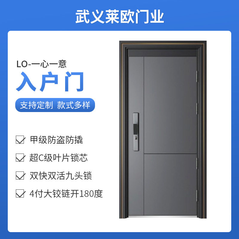 甲级防撬门家用入户防盗门平开门进户门防火防爆隔音门平开门