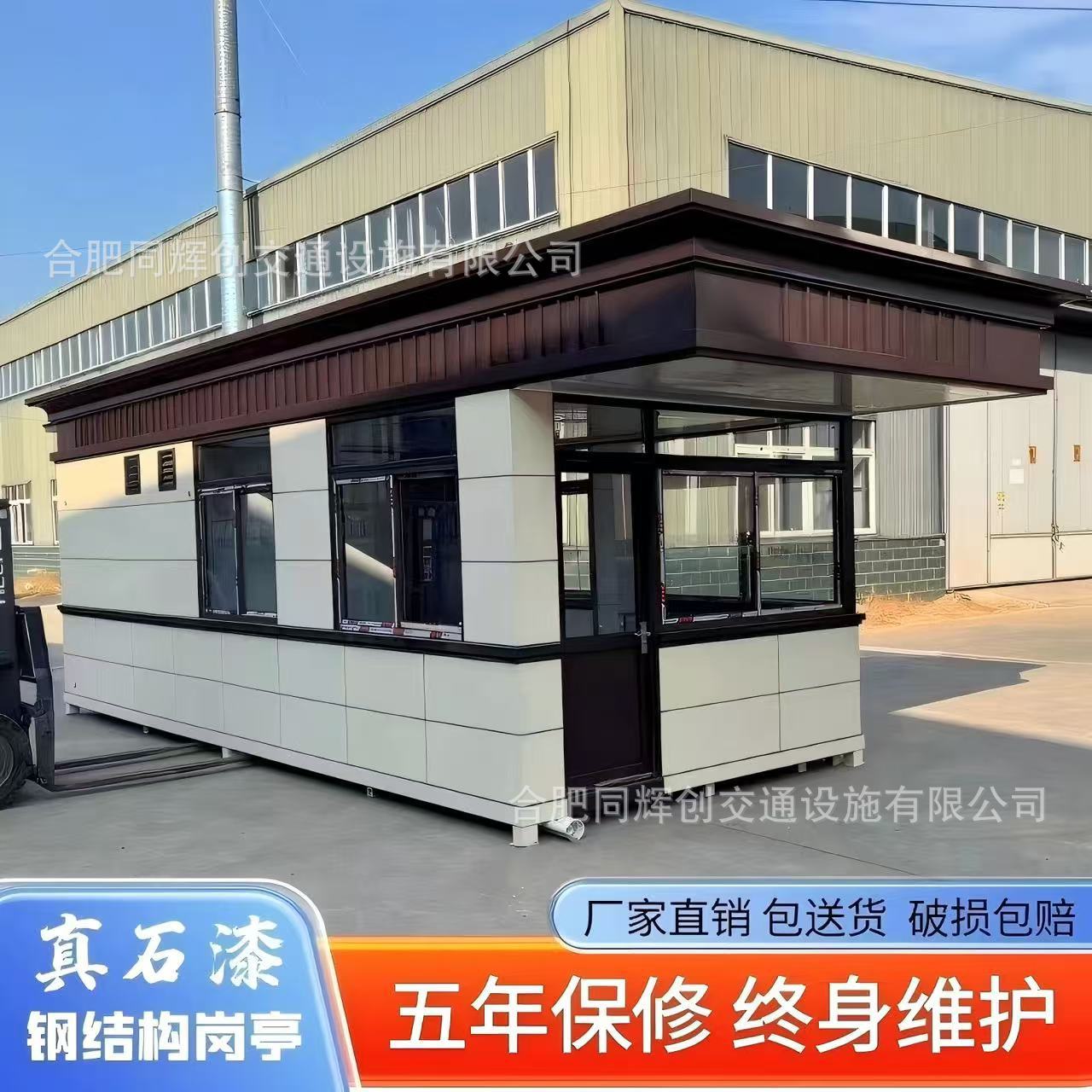 合肥同创真石漆欧式岗亭物业厂区大门值班室可移动户外景观亭厂家