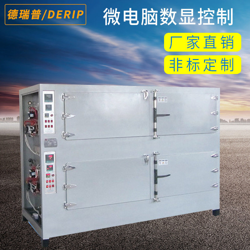 工业不锈钢双层联体鼓风烘箱
