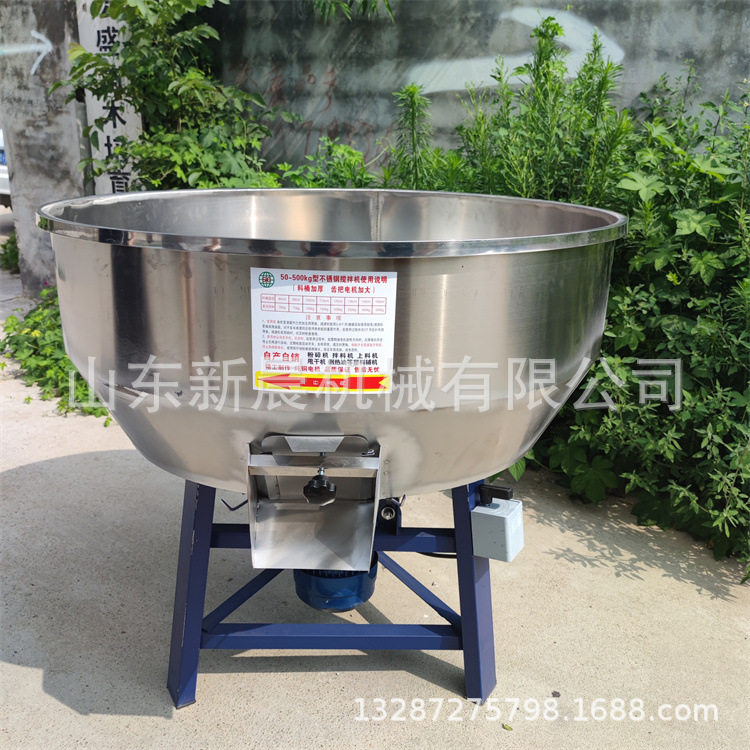 小麦加药干湿两用拌种机