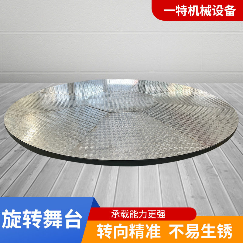 电动圆形旋转车展升降转台