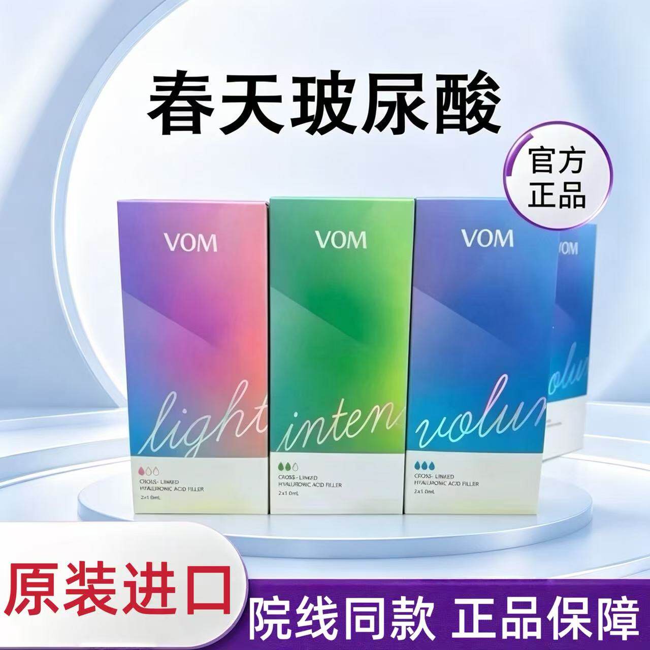 新版韩国春天玻尿酸精华液补水保湿深圳发货同城可跑腿