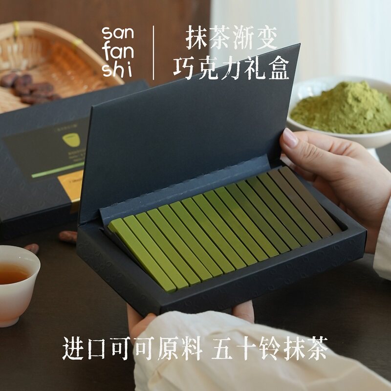 抹茶渐变巧克力棒长条日本NANAYA同款2026热卖日本抹茶巧克力零食