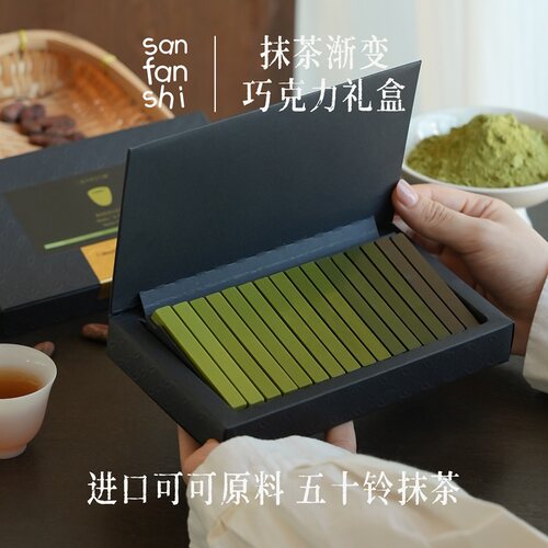 抹茶渐变巧克力棒长条NANAYA同款