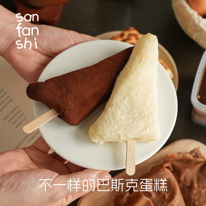 麻薯冰激凌巧克力奶油三角蛋糕