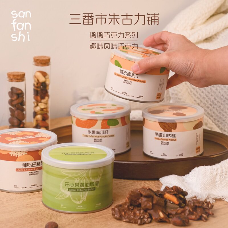 墩墩巧克力系列多口味罐装休闲零食纯手工纯可可脂2026休闲小零食