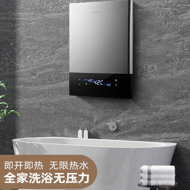 德国基诺德家用即热式电热水器卫即热式热水器