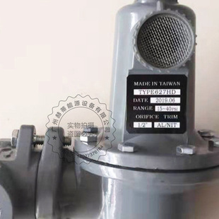 TYPE627HD燃氣減壓閥調壓器MADEINTAIWAN液化氣調壓閥NG高壓閥