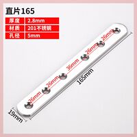 Stainless steel plate with holes, iron bars, straight bars, flat bars, thickened magic tool, strong hole flat bar iron sheet modification, corner plate fixation thumbnail 7