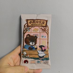 茶颜悦色新品 味道追剧小零食 酸奶味益生菌软糖酸酸甜甜童年