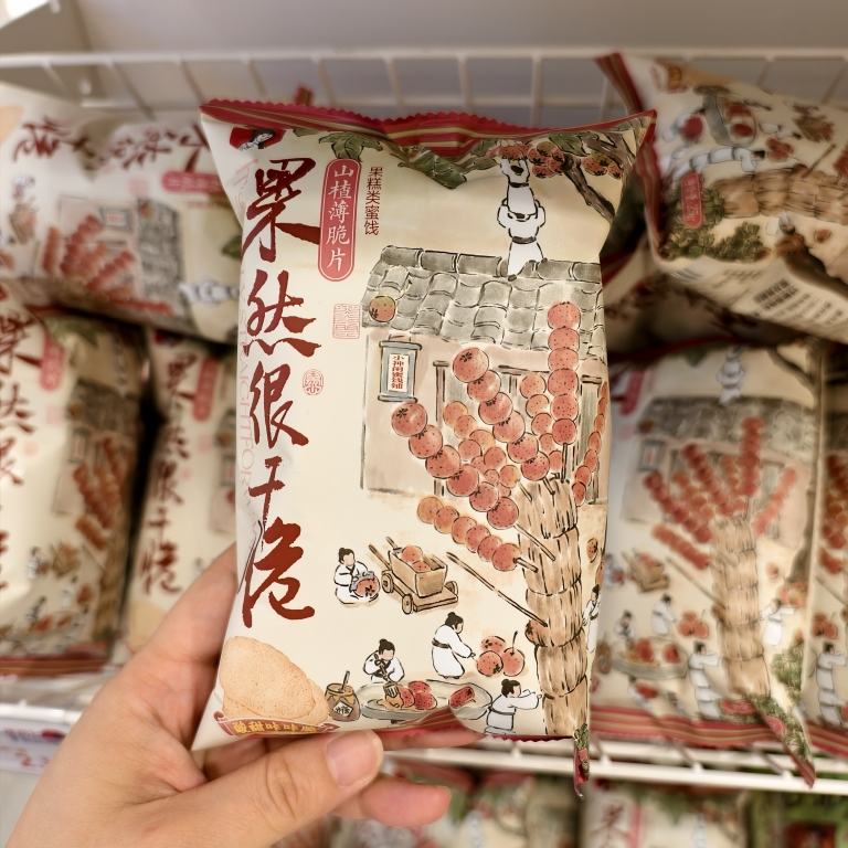 茶颜悦色山楂薄脆片25g