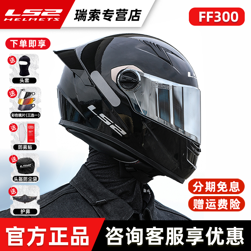 官方正品，品质保证