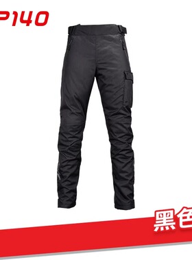 LS2骑行裤子摩托车男女秋冬机车防水防摔保暖四季骑士MP140