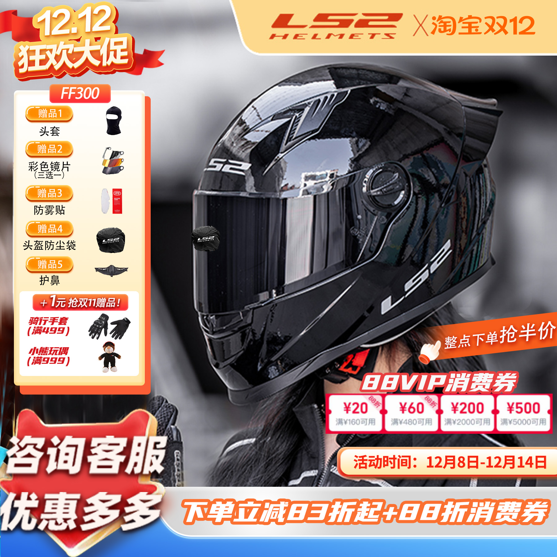 官方正品，品质保证