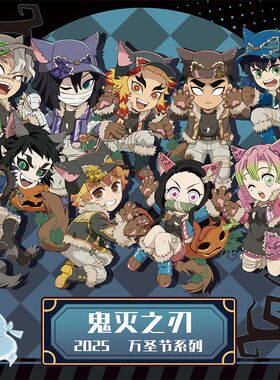 预售 ufotable 鬼灭之刃万圣节限定 缎带马口铁徽章A款 B款 盲盒