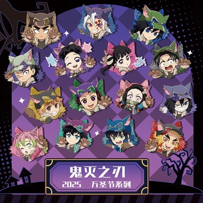 ufotable 鬼灭之刃2025款万圣节限定拍立得相卡A款 B款 盲盒