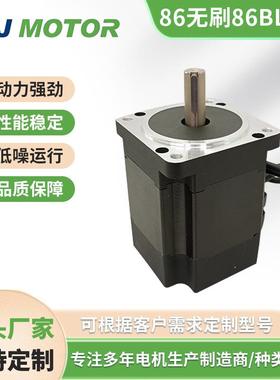 86直流无刷电机310V565W1.8NM3000转速机身105mm淞杰厂家直销现货