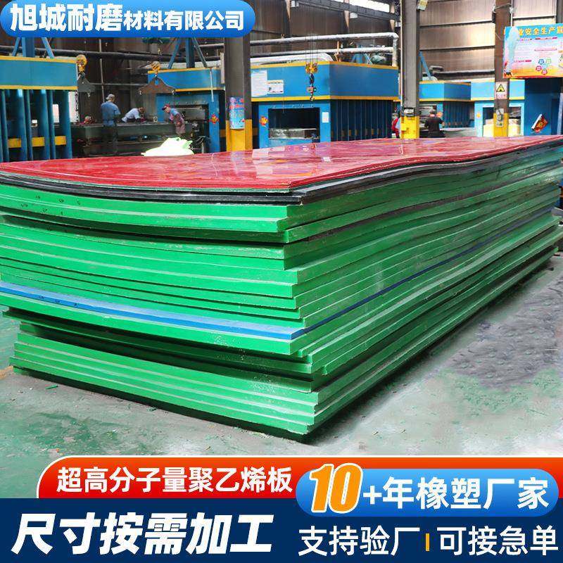 超高分子量聚乙烯板模压高分子聚乙烯UHMW-PE板高密度聚乙烯隔板,橡塑材料及制品,其他橡胶制品,淘宝优惠券,粉丝福利购,淘宝优惠卷