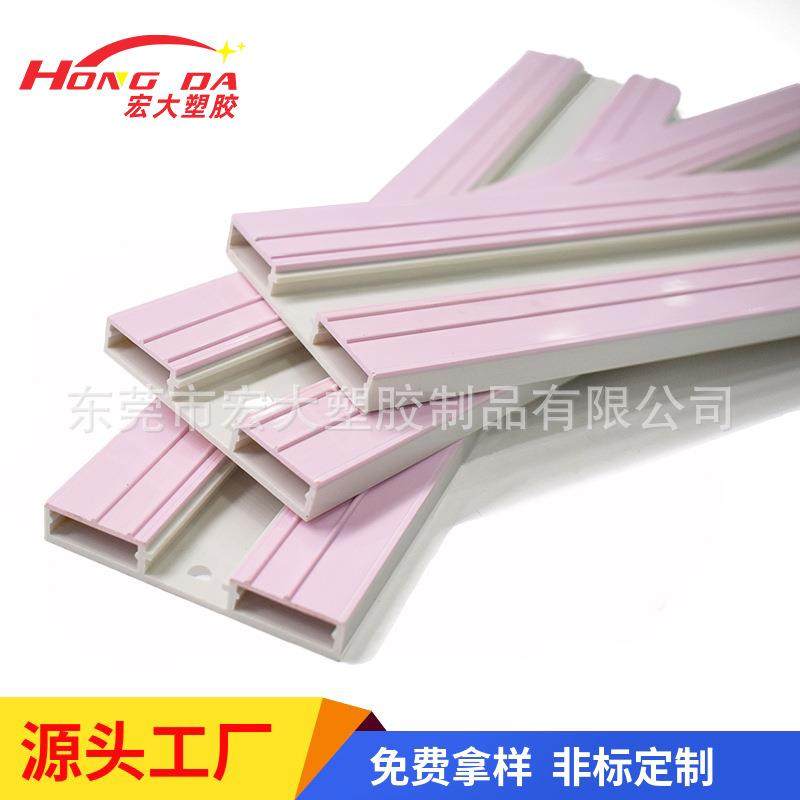 pv异型材双色共挤软硬塑料配卡槽型材东莞ABS双色型材挤出,基础建材,封边条,淘宝优惠券,粉丝福利购,淘宝优惠卷