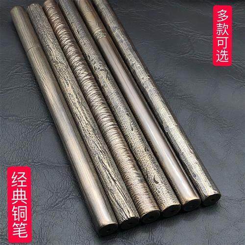 经典铜笔创意中性签字笔商务高档黄铜金属笔杆个性定制刻字送礼