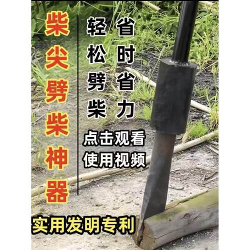 德国劈柴神器破家用农村