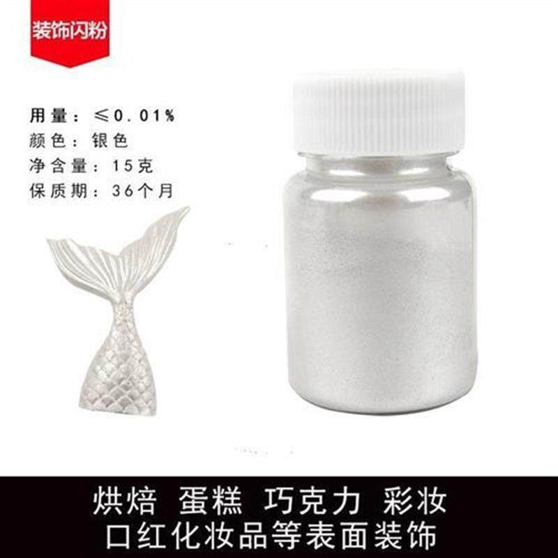 可食用烘焙闪粉金粉巧克