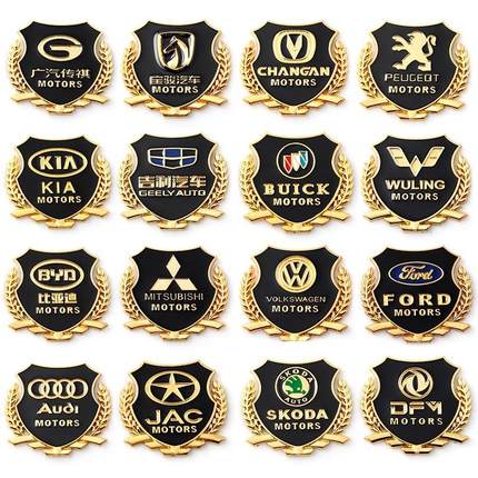 汽车金属车贴改装车标侧标车窗贴B大众VIP贴个性装饰贴车标贴用品