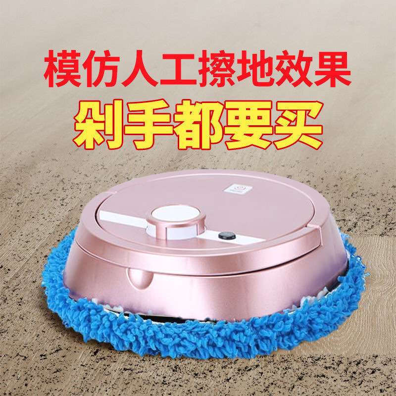 【自清洁款】智能全自动充电家用拖擦扫地机器人免手洗自动洗拖布