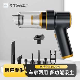 车载无线吹吸一体吸尘器一键倒尘手持吹尘器大功率无刷吹吸两用款