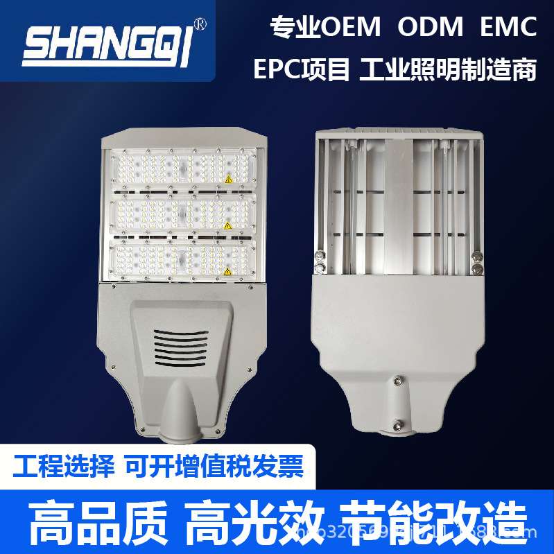 LED模组路灯头工程建设专用LED路灯头户外防水照明灯具