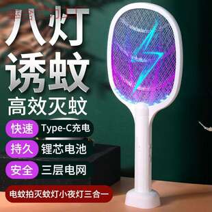家用二合一灭蚊锂电池电蚊子拍灭蚊灯 qh电蚊拍充电式