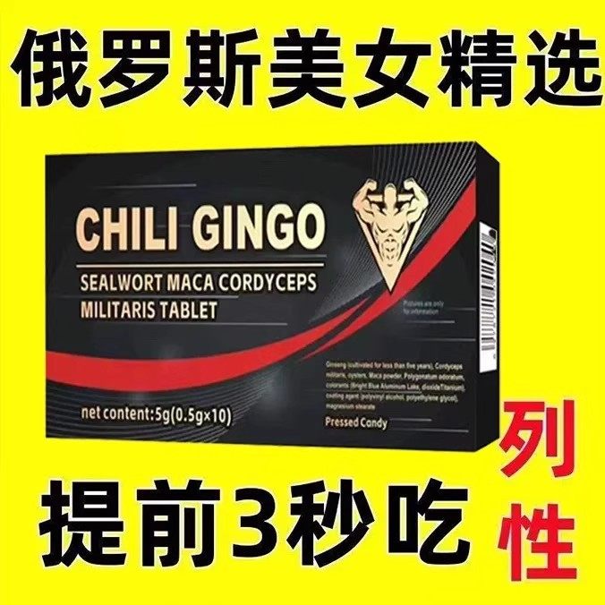 适合中老年】正宗】2026全新款高浓缩精华新款加强快效,传统滋补营养品,养生丸,淘宝优惠券,粉丝福利购,淘宝优惠卷