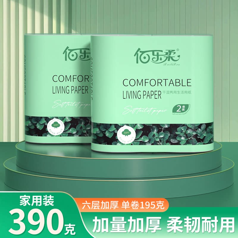佰乐柔原生木浆无芯加厚卷纸图片