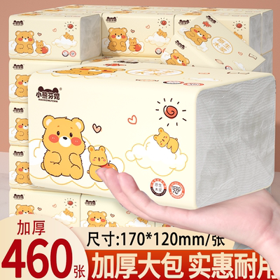 家用实惠装卫生间加厚整箱批大包