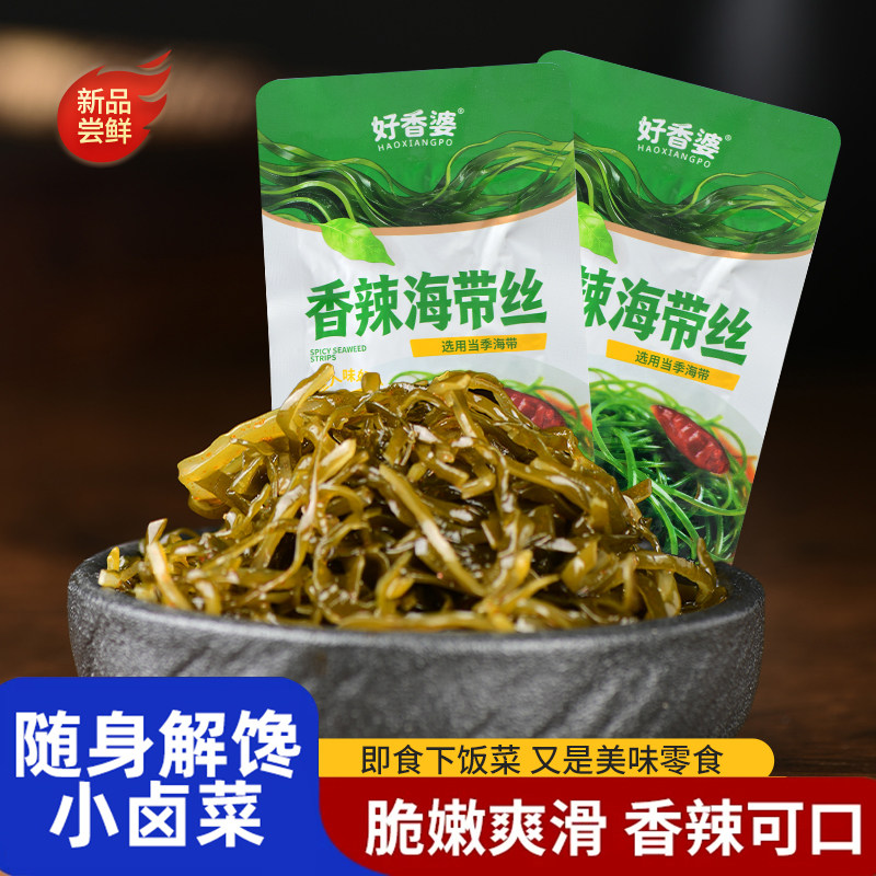 好香婆香辣即食脆爽海带丝