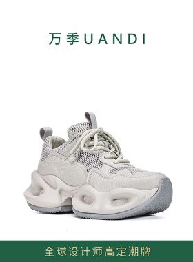 UANDI原创26年夏季新款时尚运动休闲透气厚底增高慢跑老爹鞋女鞋